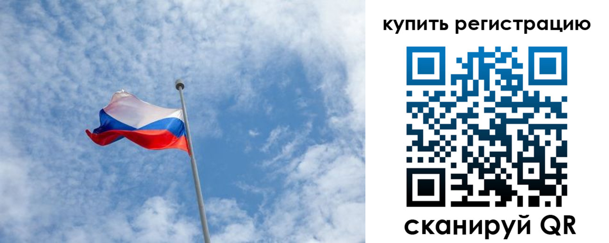 временная регистрация купить в Павловском Посаде