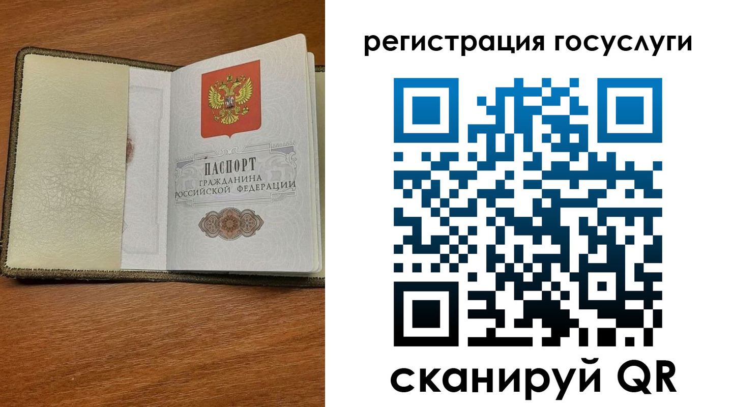 прописка для кредита в Павловском Посаде