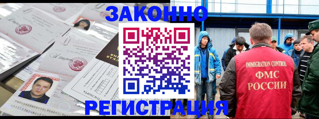 найти адрес прописки в Павловском Посаде